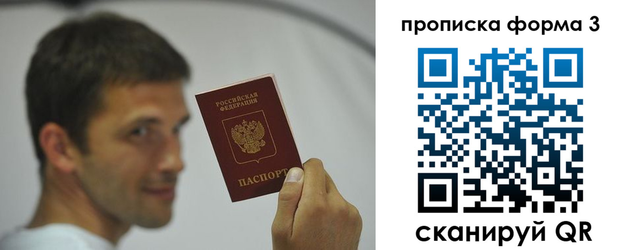 прописка для военкомата в Нижней Салде
