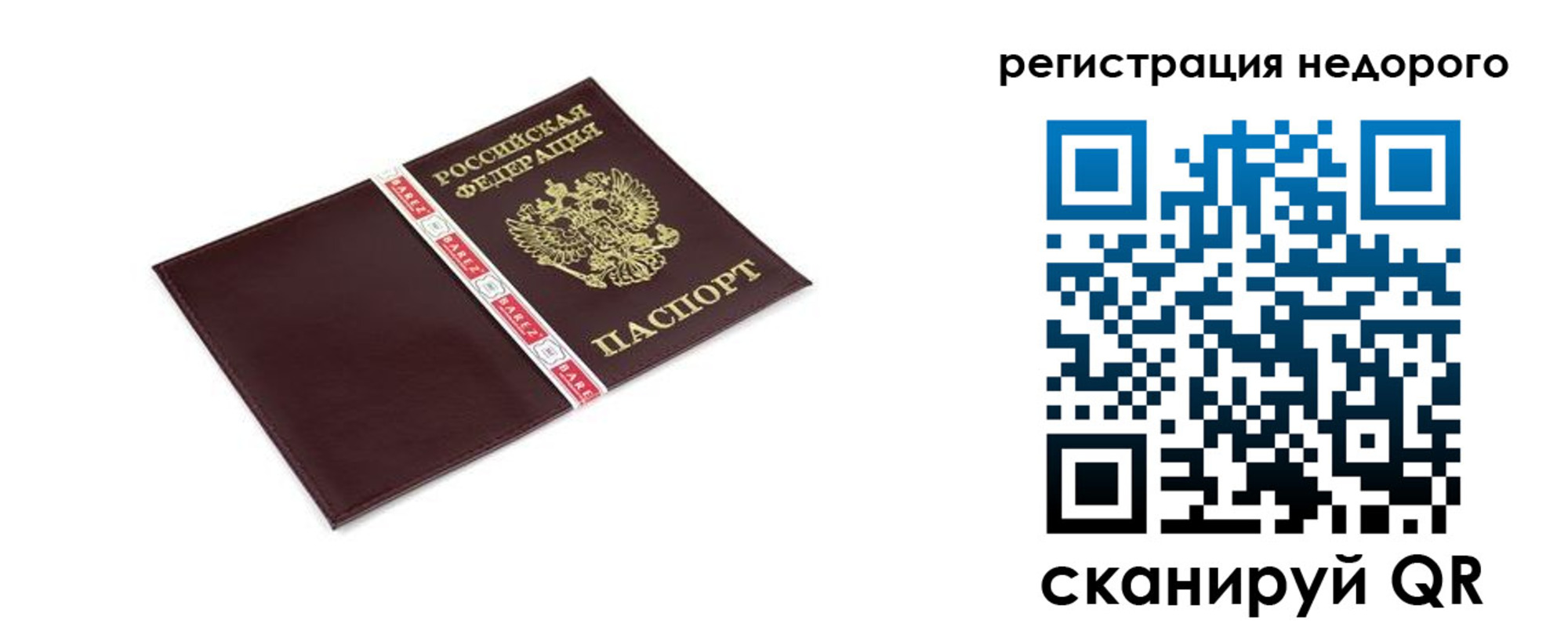 временная регистрация адрес в Нижней Салде